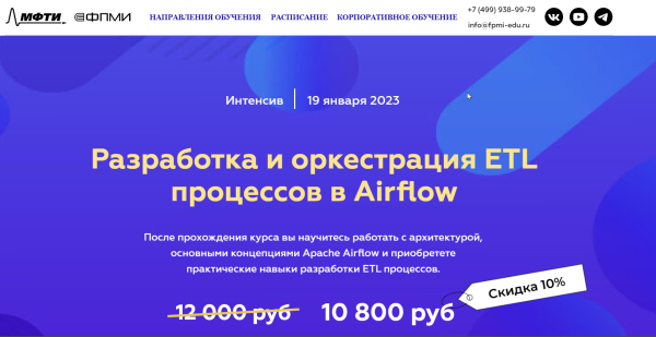 Проектирование шкафов автоматики обучение